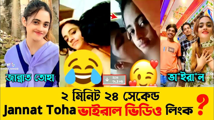 জান্নাত তোহা ভাইরাল ভিডিও লিংক, Jannat Toha Original Viral Video, Jannat Toha Viral Video 2025