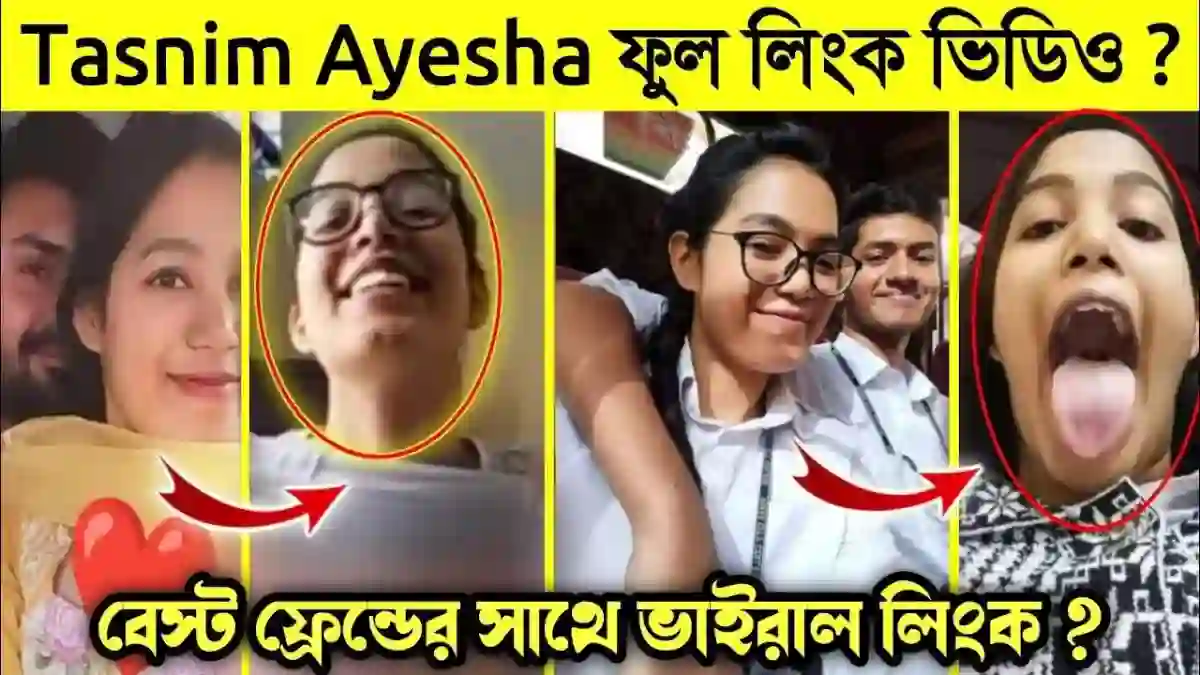 City College Girl Tasnim Ayesha Original Viral Video Clips , College Student Viral Video Download Link