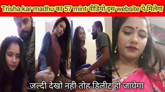 Trisha kar Madhu ka Viral Video Original Telegram Link , Trisha kar Madhu Full Video Download Link