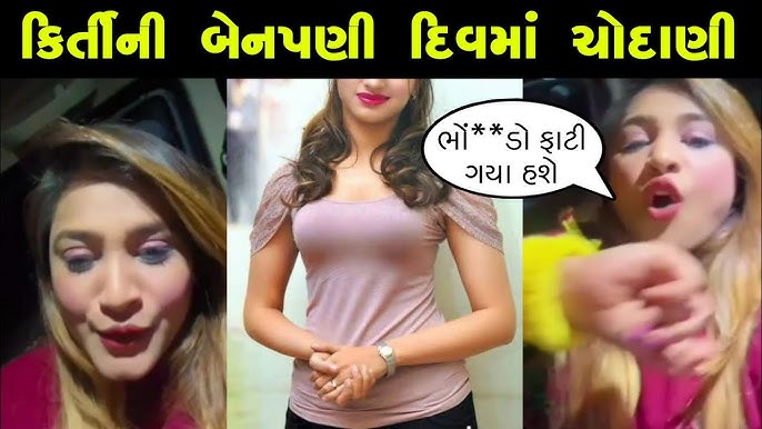 Kirti Patel Viral Video Watch Full Video Link , Kirti Patel Leaked Online Video Download Link