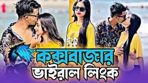 Arovi Nusrat Ridhi, Cox’s Bazar XX Viral Video Original Link , Tiktok Girl Ridhi X Viral Video Original Download Link