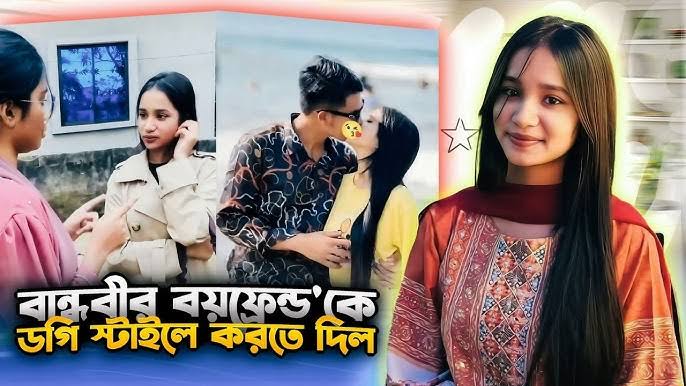 RIDHI Original Viral Video Tending , টিকটকার মডেল রিদি কক্সবাজার ভাইরাল ভিডিও লিংক