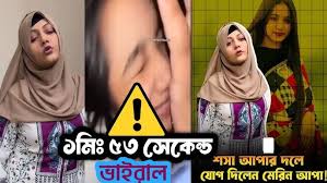 Mahtas Marin Viral Video Original Telegram Link , টিকটকার মহতাস মেরিন ভাইরাল ভিডিও লিংক