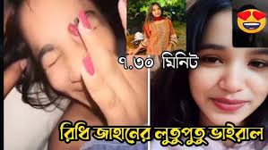 Tiktok Star Arovi Nusrat Ridhi Viral Video Original Link , রিদি গোপন নগ্ন ভাইরাল ভিডিও