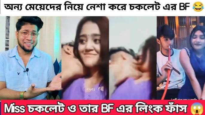Bangladeshi TikTok Star Miss Chocolate 18+ Viral Video , Miss Chocolate Original Viral Video Download Link