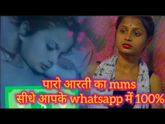 Paro Aarti Viral Full HD Video Tending , Paro Aarti Original Viral Videos Download