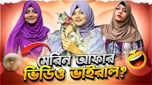 MAHTAS MARIN Full HD Original Viral Video Link , মহতাস মেরিন ভাইরাল ভিডিও লিংক