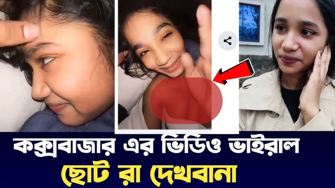 Tiktok Girl Arovi Nusrat Ridhi Cox’s Bazar Video Viral Video Clips, রিধি খোলামেলা নগ্ন ভাইরাল ভিডিও লিংক