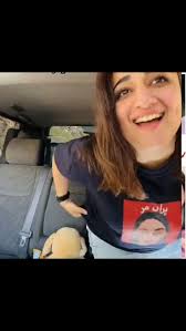 Nimra Mehar 18+ Original Viral Video Telegram Link , Pakistani Girl Nimra Mehar Leak Private Video Download Link