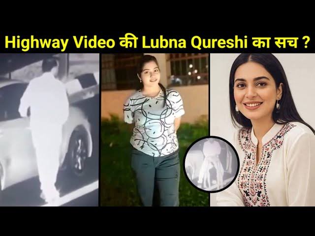 Lubna Qureshi BJP Minister Road 18+ Viral Video Original Link , BJP Neta Viral Video Madhya Pradesh